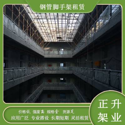 惠州惠阳搭装修脚手架 脚手架建 搭拆卸方便 施工迅速