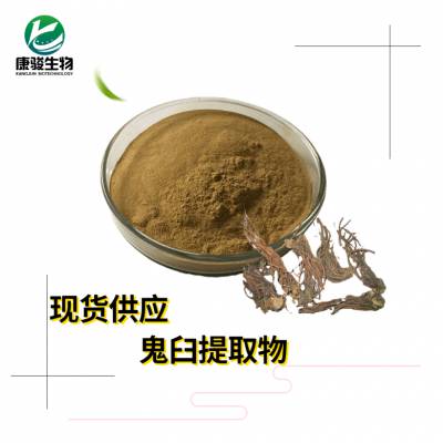 鬼臼树脂 鬼臼提取物 植物提取原料 速溶鬼臼粉 25kg纸板桶 易保存