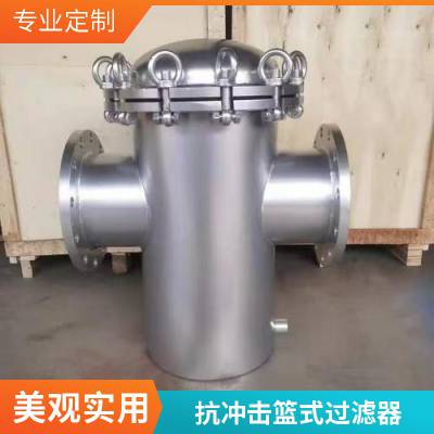 篮式过滤器 不锈钢管道除污器 蓝式滤水器毛发收集器