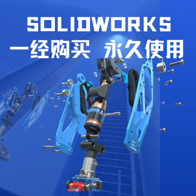 solidworks软件经销商|硕迪科技-千款模型