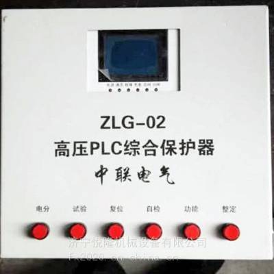 ZLG-02ѹPLC-