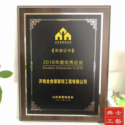 定制： 上海商会成员木牌，会员单位木牌，实木材质奖牌