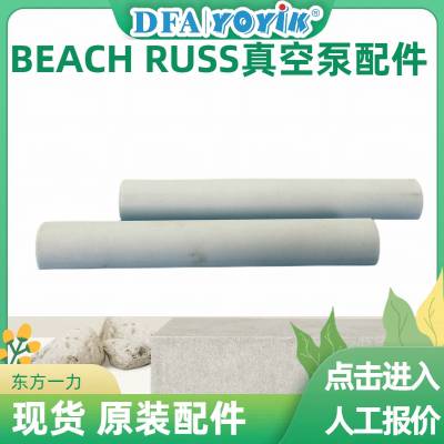 BEACH RUSS密封油真空泵WS-30投运注意事项机组配件咨询YOYIK