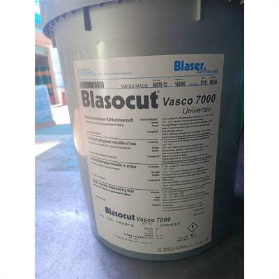 Blaser巴索Blasocut Vasco 5000 6000 7000 Universal金属加工液