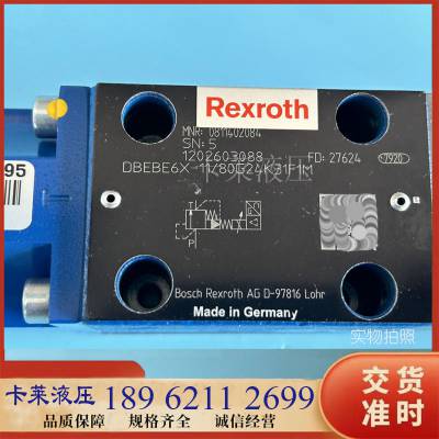 Rexroth力士乐比例溢流阀0811402084 DBEBE6X-1X80G24K31F1M-1