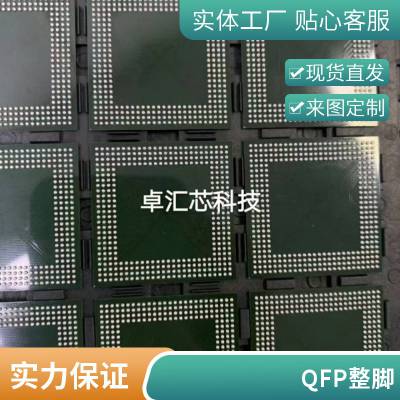 2合1组合迷你PCI-E2适配器转换器线路板PCBA电路板SMT贴片加工厂