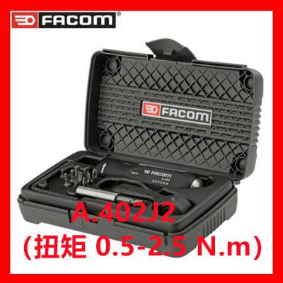 法国FACOM A.402J2 法贡1/4“ 方 扭力螺丝批套装 A.404J2