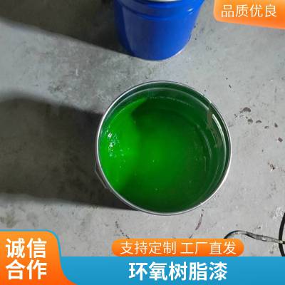 乙烯基玻璃鳞片漆 191树脂环氧防腐涂料 脱硫塔内衬重防腐专用材料