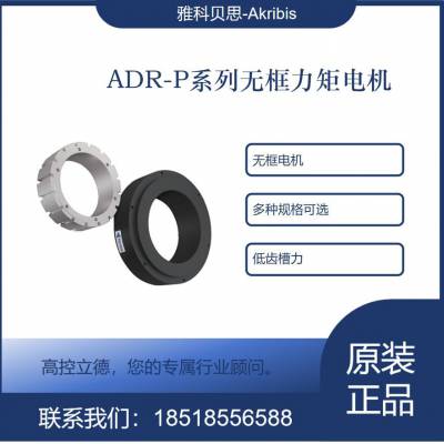 ADR360-P-140-S-J-NH-0.5-FB ṩѡͷ ӭ