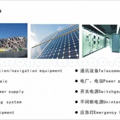 SSB蓄电池12V170AH直流屏机房UPS电源储能EPS通讯应急SBL170-12HR