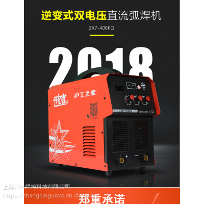 ϺZX7-400KQ ***ϵ ʽֹ绡