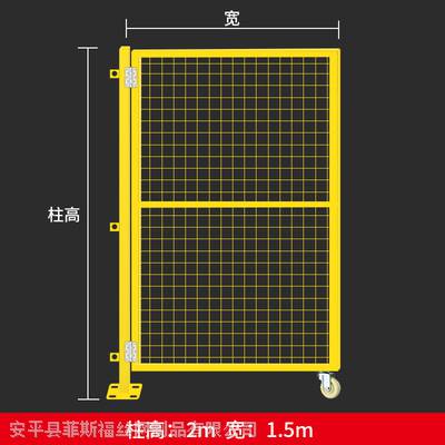 安康仓库隔离网生产商公路移动护栏