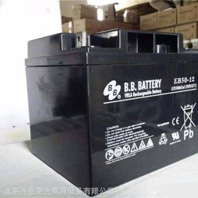 BBEB50-1212V50AH 