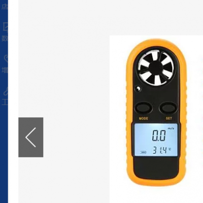 SYH供型号:GM816 库号：M400663数字风速计/风速风温