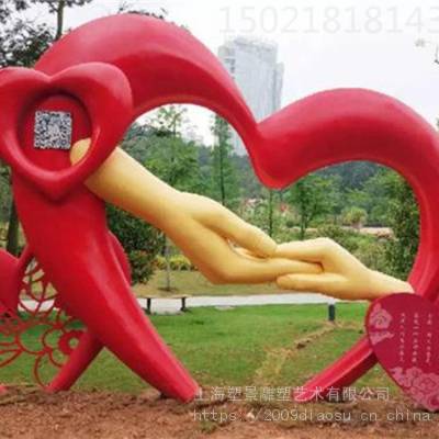 镇江订制不锈钢抽象爱心雕塑 大型抽象雕塑 广场浪漫景观装饰