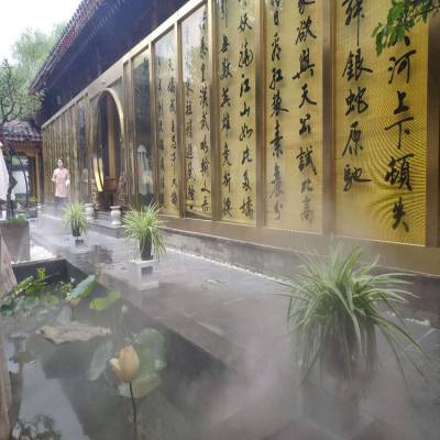 重庆美食城景观雾景打造 FTD智能雾森系统