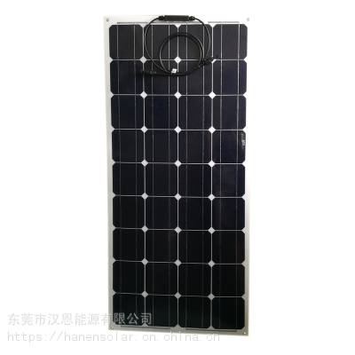 汉恩 车载100w太阳能电池板100瓦柔性太阳能板便携太阳能12V蓄电池充电