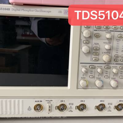 销售泰克Tektronix TDS5104 示波器 保修一年 提供技术支持