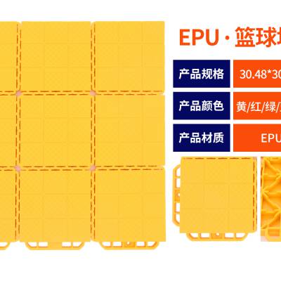 广州市从化区 EPU格子纹软胶地板 篮球场网球场弹性软胶地板