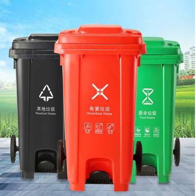 脚踏户外环卫分类垃圾桶大号加厚塑料带盖脚踏桶