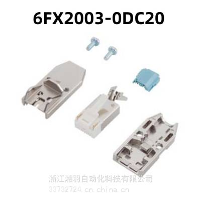 ӽͷ6FX2003-0DC20RJ45 IP20źղͷˮͷ