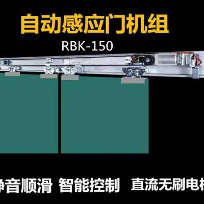 重庆办公室装修玻璃大门自动感应门安装维修更换配件渝北区