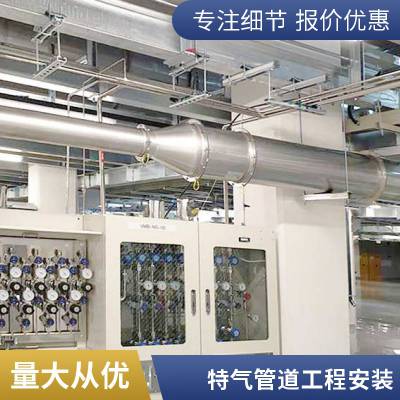 316不锈钢工业气体管道工程施工实验室气体自有团队设计DNLOK