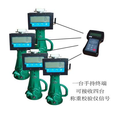 无线称重校验仪 包括（手操器+称重校验仪+千斤顶） 型号:GY088-M67496库号：M67496