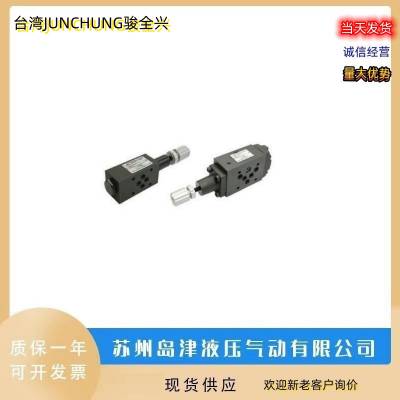 ̨JUNCHUNGȫ˵ʽMC-02-P-05ʽⷧMSCV-02-B-1-K