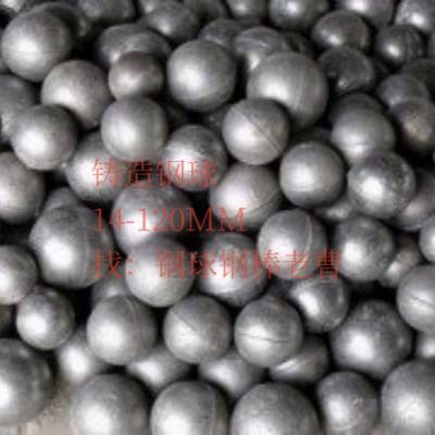 120mm铸造高铬球/中铬球/低铬球，水泥/电厂/矿山可用，欢迎咨询