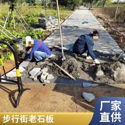 广场铺地工程石板材 古建小区铺路仿古青石板 杂质少