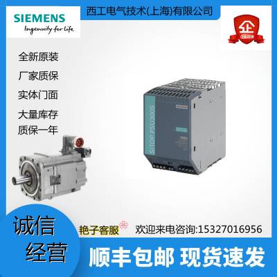  6EP1436-2BA10 ȶԴ 룺3 AC 400-500 V 24 V DC/20 A