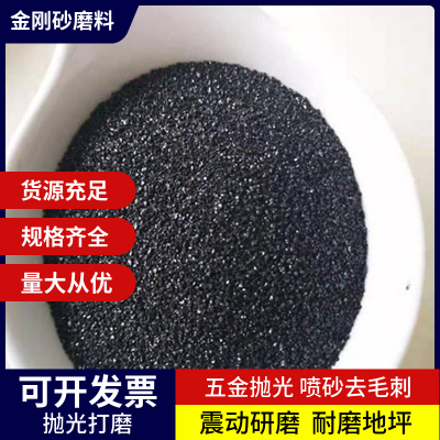 砂纸纱布涂附磨料棕刚玉工业地坪填料金刚砂磨料