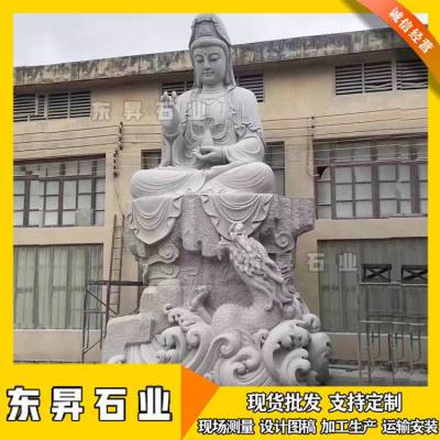 佛像雕塑 寺庙石雕观音 大殿供奉骑龙坐式观世音摆件