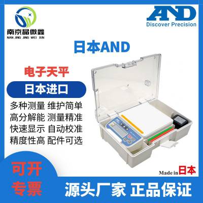 现货批发AD-5628/AD-5604C防水温度计日本AAND