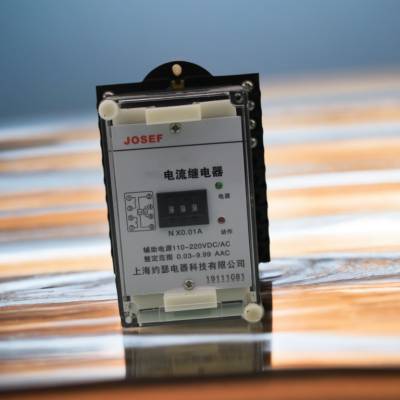 继电保护用 ，安全耐用 JOSEF约瑟 电流继电器 JL-31/B 辅助电源DC220V，整定范围0.2-2A，一组常开、一组常闭