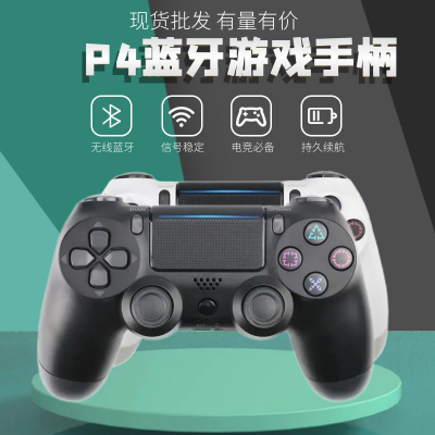 PS4游戏手柄 美版无线蓝牙游戏机手柄 欧版双震动智能手柄