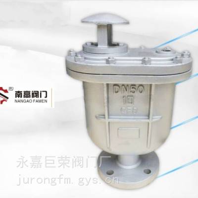 CARX-16P复合式排气阀 快速排气阀 法兰排气阀DN50 DN100南高生产