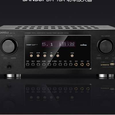 山水DM-10A无线版高清数字功放 大功率定阻专业功放机家庭影院