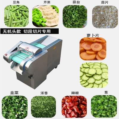 普航 多功能实用切菜机 大产量切丝机 萝卜土豆切丝机 哪里有