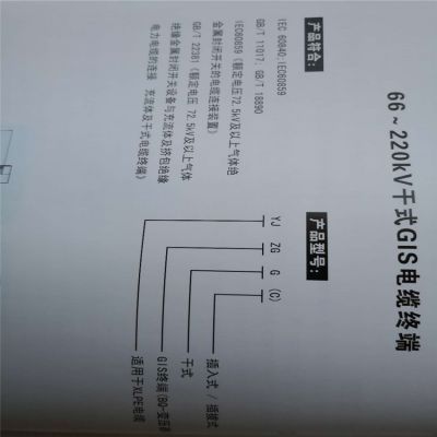 正品 110KV~220kv电缆厂家 单价多少