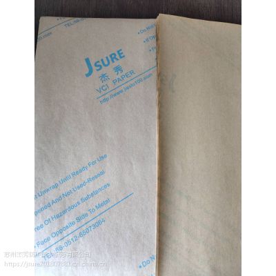 機(jī)床附件氣相防銹紙—JSURE（杰秀）防銹***制造