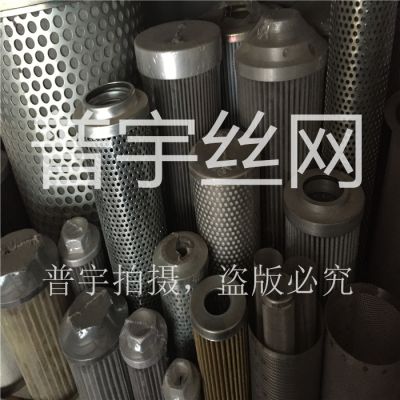 普宇TZX2-250液压回油滤芯WU-A250过滤器滤芯