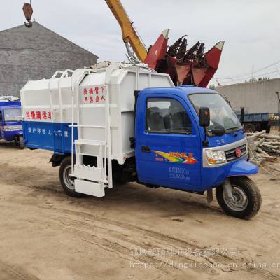 农用柴油挂桶垃圾车 时风五征福田挂桶垃圾车 自装自卸 4方垃圾车多少钱一辆