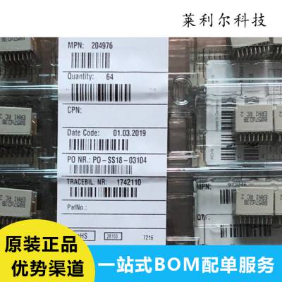广东973046 ERNI/恩尼 40P母ZDCPCI针座 硬公制连接器