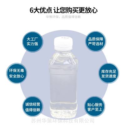 柠檬酸三丁酯增塑剂 替代品增塑剂无味增塑剂