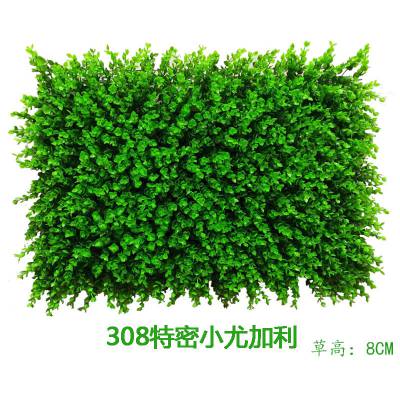 仿真植物墙308小尤加利奶茶店网红打卡点塑料绿植壁挂绿化背景墙