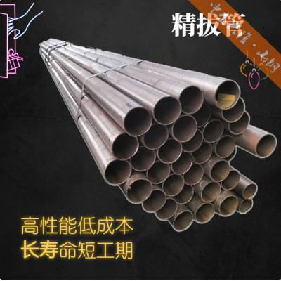 中盛兴隆 规格402*14mm 12Cr1Mov厚壁钢管 建筑装饰管结构制管