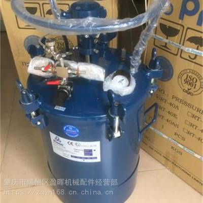 喷漆泵搅拌压力桶 台湾宝丽压力桶 40升压力桶