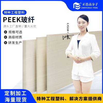 PEEKĲ͸ ĥǿͲ ȼܽԭϰͲ